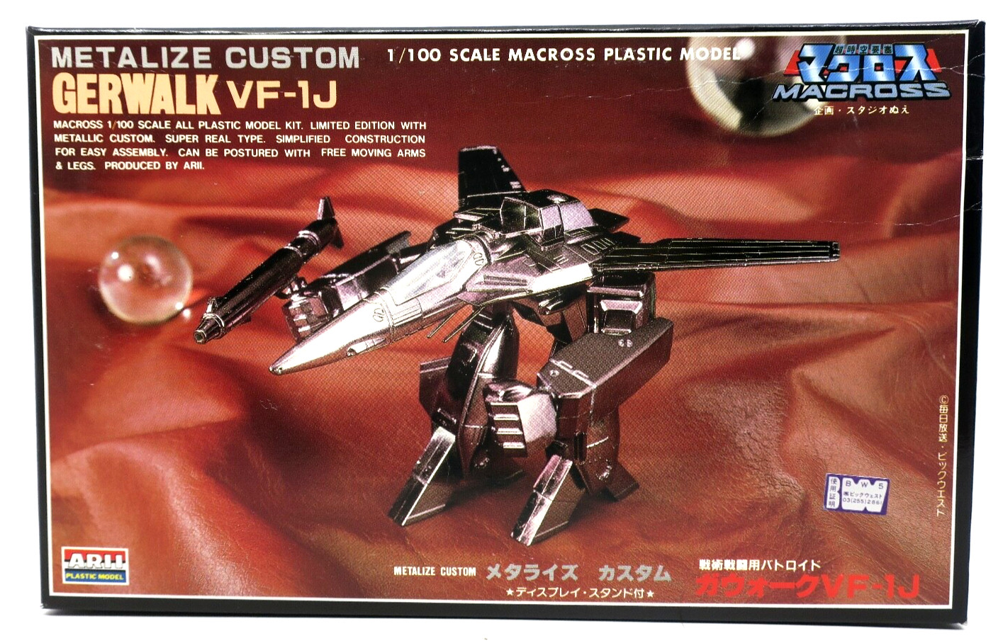 Vintage Arii Macross Metalize Custom 1/100 VF-1J Gerwalk Valkyrie Model Kit