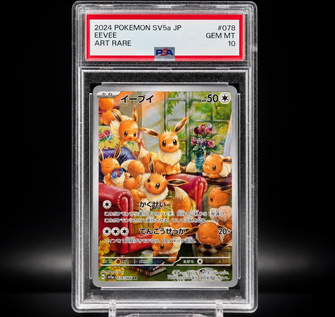 Eevee PSA10 AR 078/066 CRIMSON HAZE 2024 sv5a Pokemon Card Japanese MINT GEM
