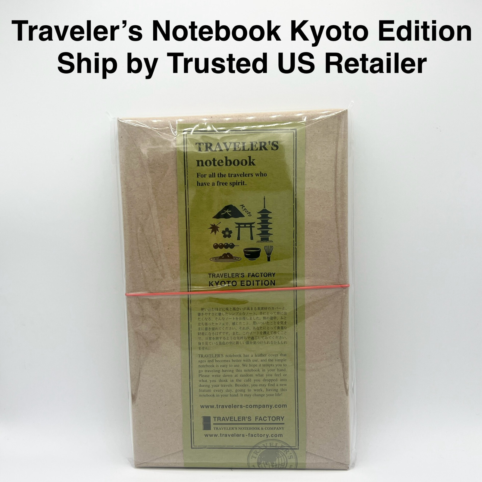 US STOCK Traveler\'s Company Factory Leather Cover Notebook Kyoto Limited Edition