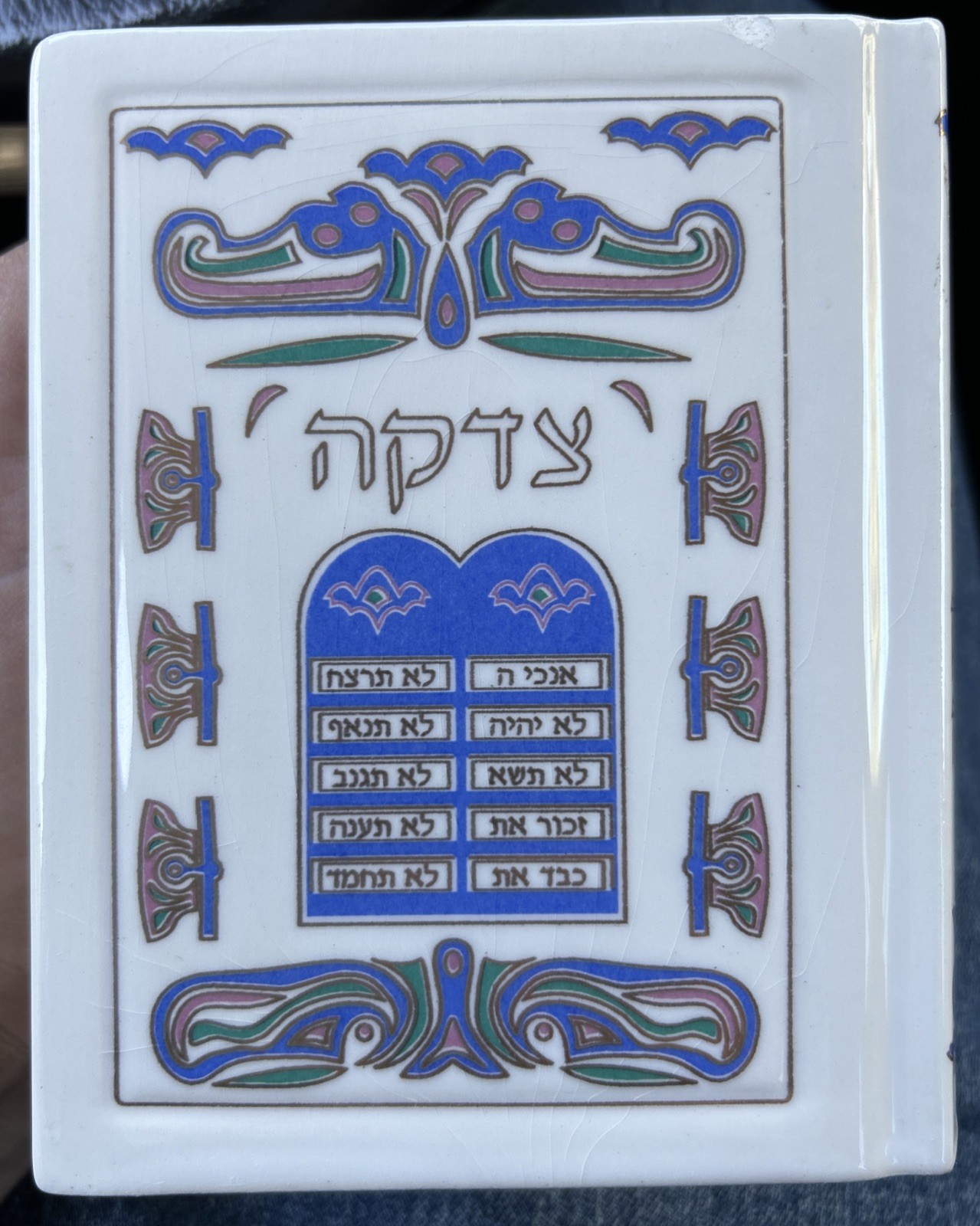Hebrew Tzedakah Pushke Charity Box Jewish Judaica Judaism Israel 10 Commandments