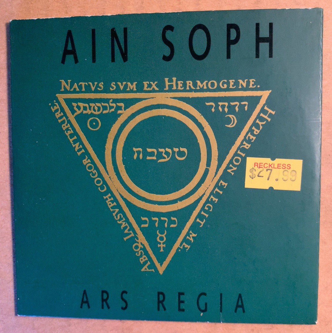 AIN SOPH AIN SOPH