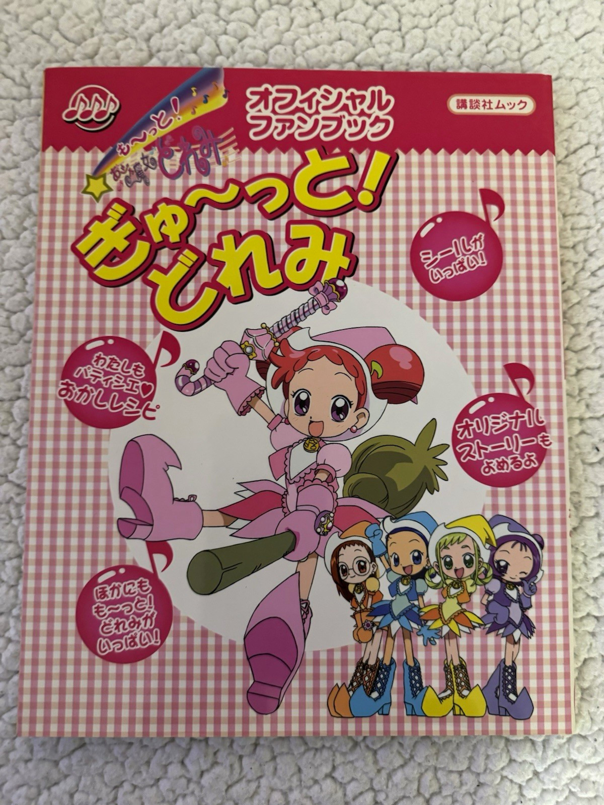 Vintage Motto Ojamajo Doremi Official Fan Book Japanese Anime Mook Kodansha 2001