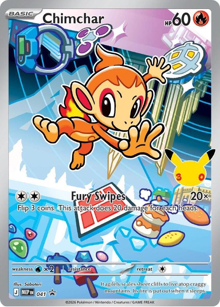 Chimchar 041 Black Star Promo First Partner Collection Series Near Mint Chimchar 041 Black Star Promo First Partner Collection Series Near Mint