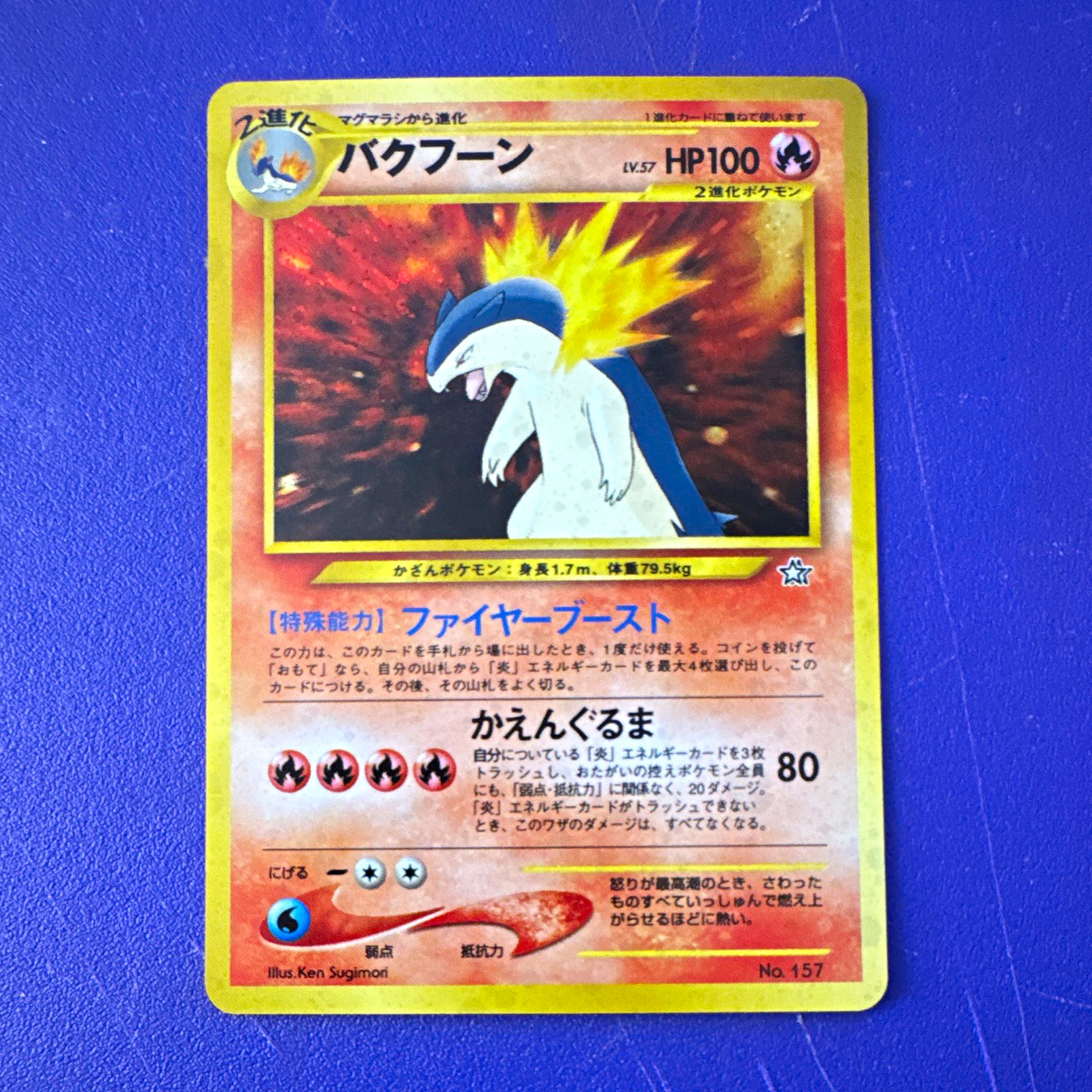 Pokemon Nintendo Typhlosion Bakufuun No.157 Neo Genesis Holo JP Ken Sugimori Pokemon Nintendo Typhlosion Bakufuun No.157 Neo Genesis Holo JP Ken Sugimori