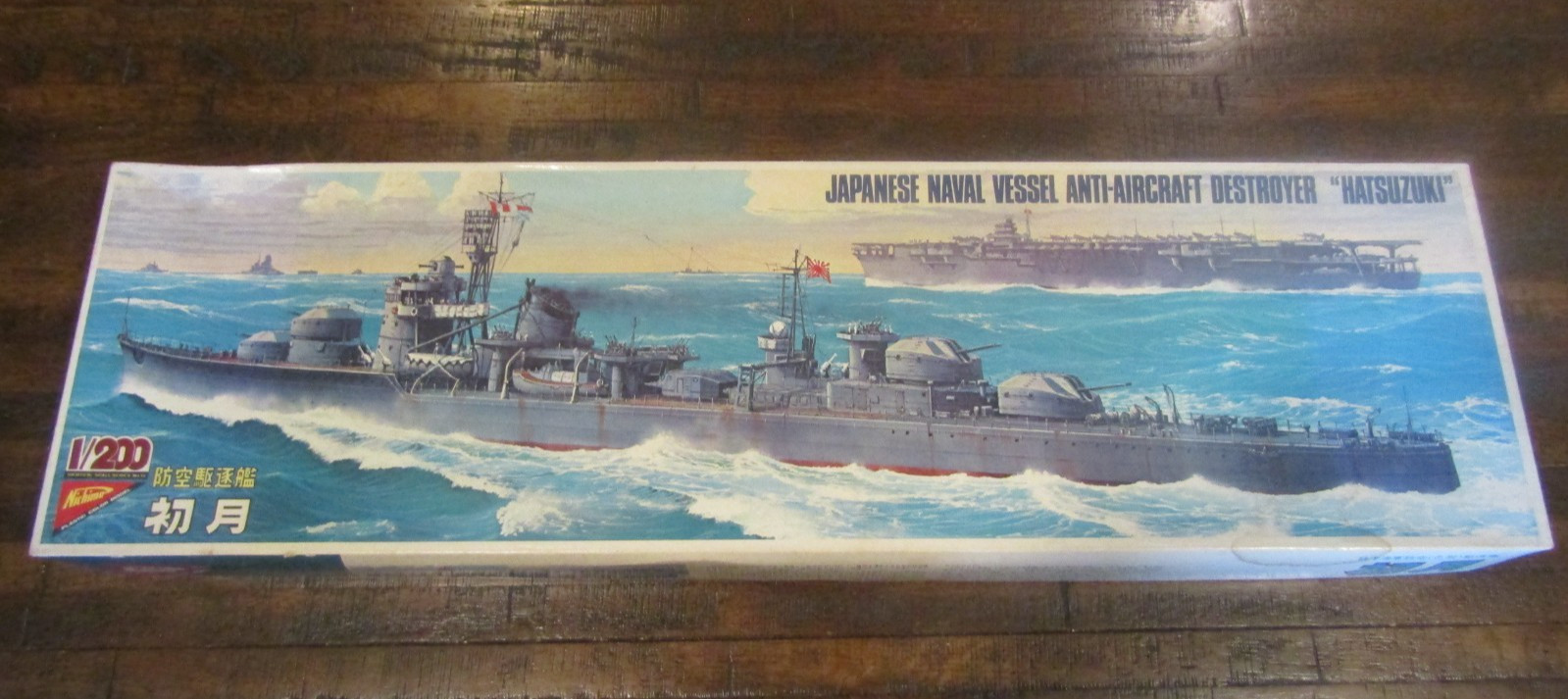 NICHIMO JAPANESE NAVAL VESSEL ANTI-AIRCRAFT DESTRYER HATSUZUKI  1/200 SCALE