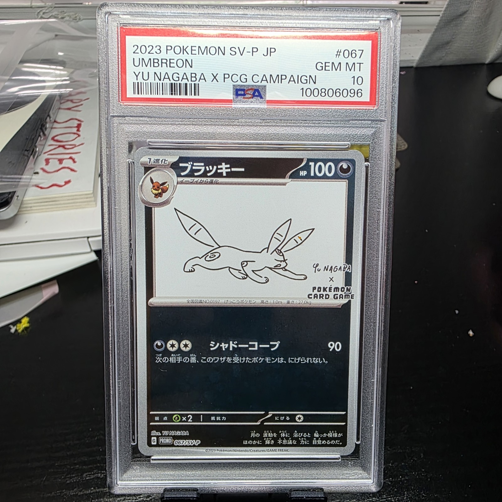 2023 POKEMON JAPANESE SV-P PROMO #067 UMBREON PSA 10 2023 POKEMON JAPANESE SV-P PROMO #067 UMBREON PSA 10