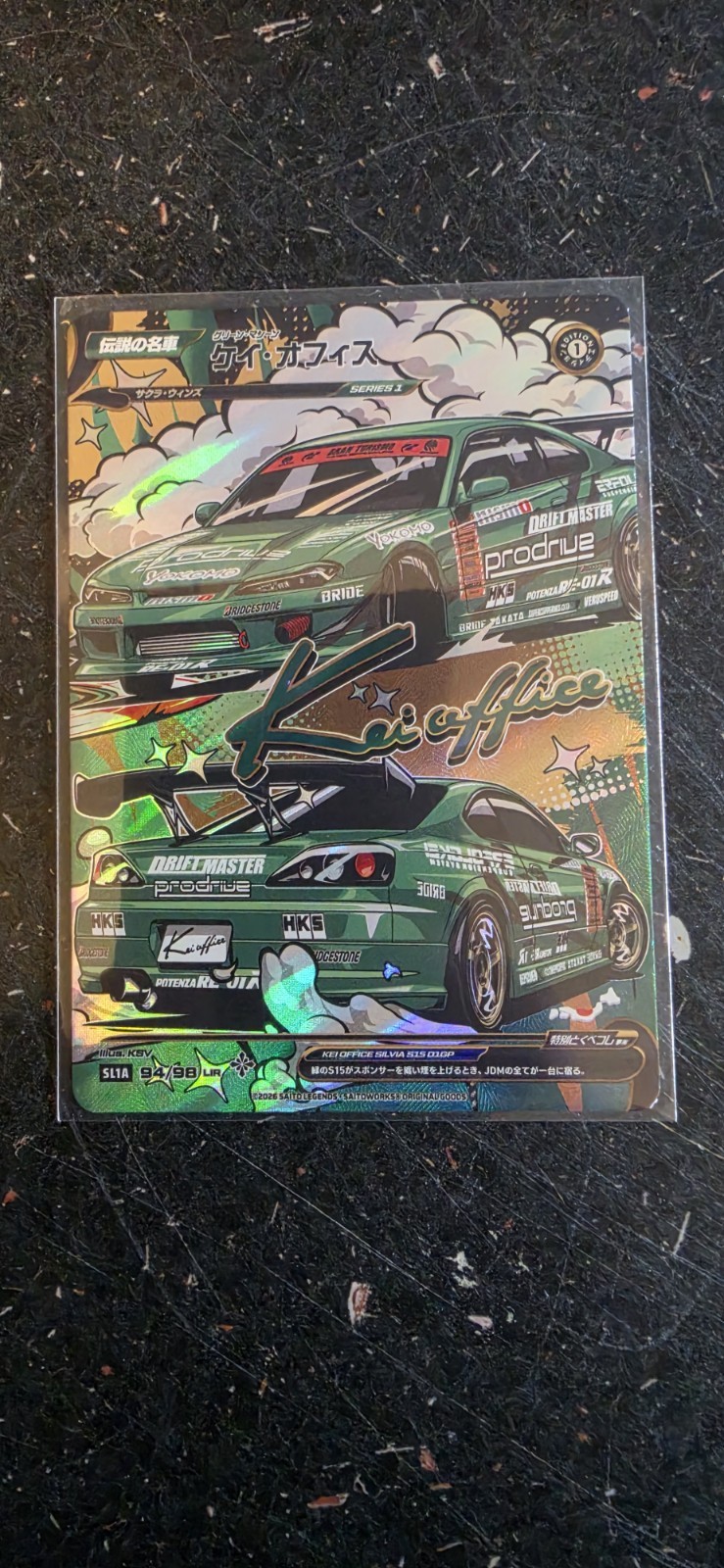 Saito Legends SL1A Kei Office 94/98 LIR Legendary Illustration Rare Card Saito Legends SL1A Kei Office 94/98 LIR Legendary Illustration Rare Card