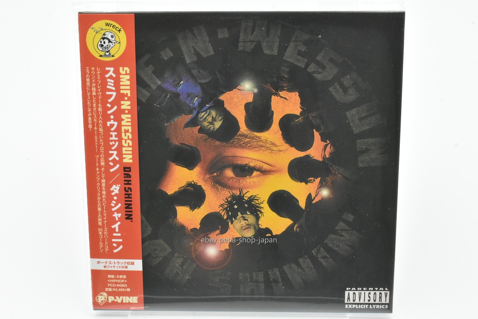 SMIF-N-WESSUN-DAH SHININ'-JAPAN Paper Sleeve CD Bonus Track