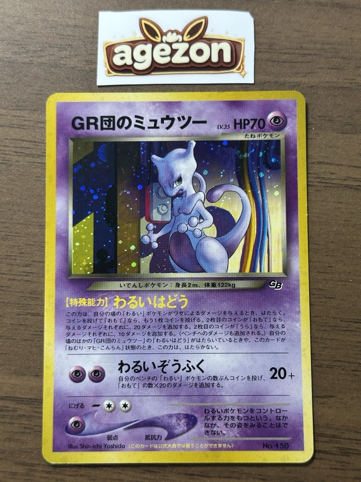Great Rocket's Mewtwo GB Game Boy Promo Japanese 2001 Pokemon cards 476