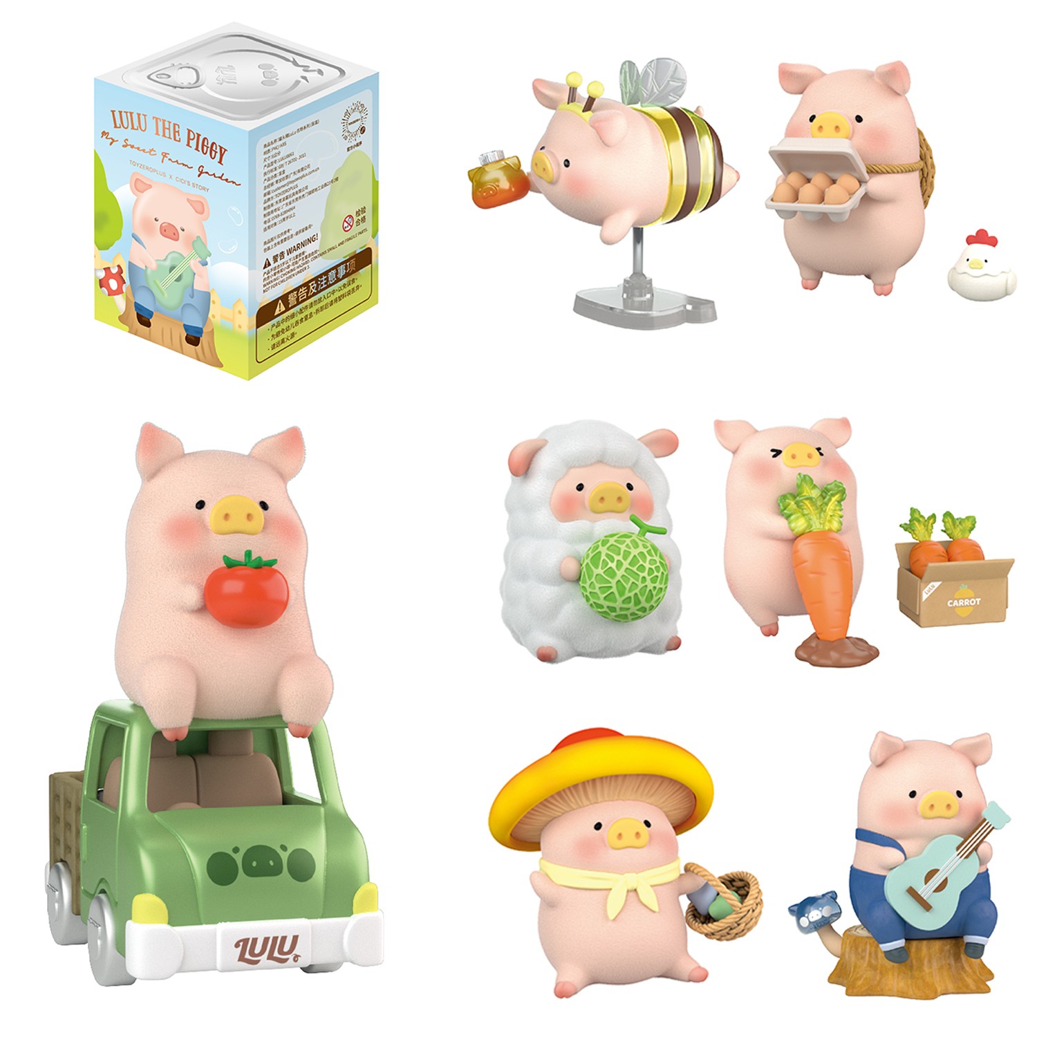 TOP Lulu The Piggy Blind Box Figures - Farm Garden Series Blind Collectible