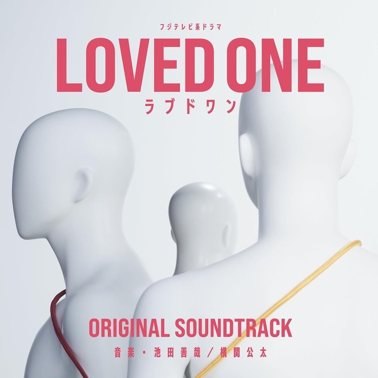 CD LOVED ONE Fuji TV Drama Original Soundtrack Japan 1 CD PCCR-807 Album