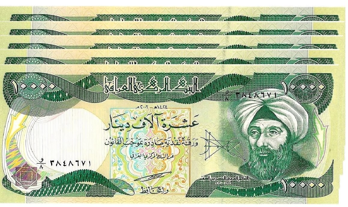 50,000 New Iraqi Dinar - 5 x 10,000 New Unc. Iraq - Uncirculated Bank Notes