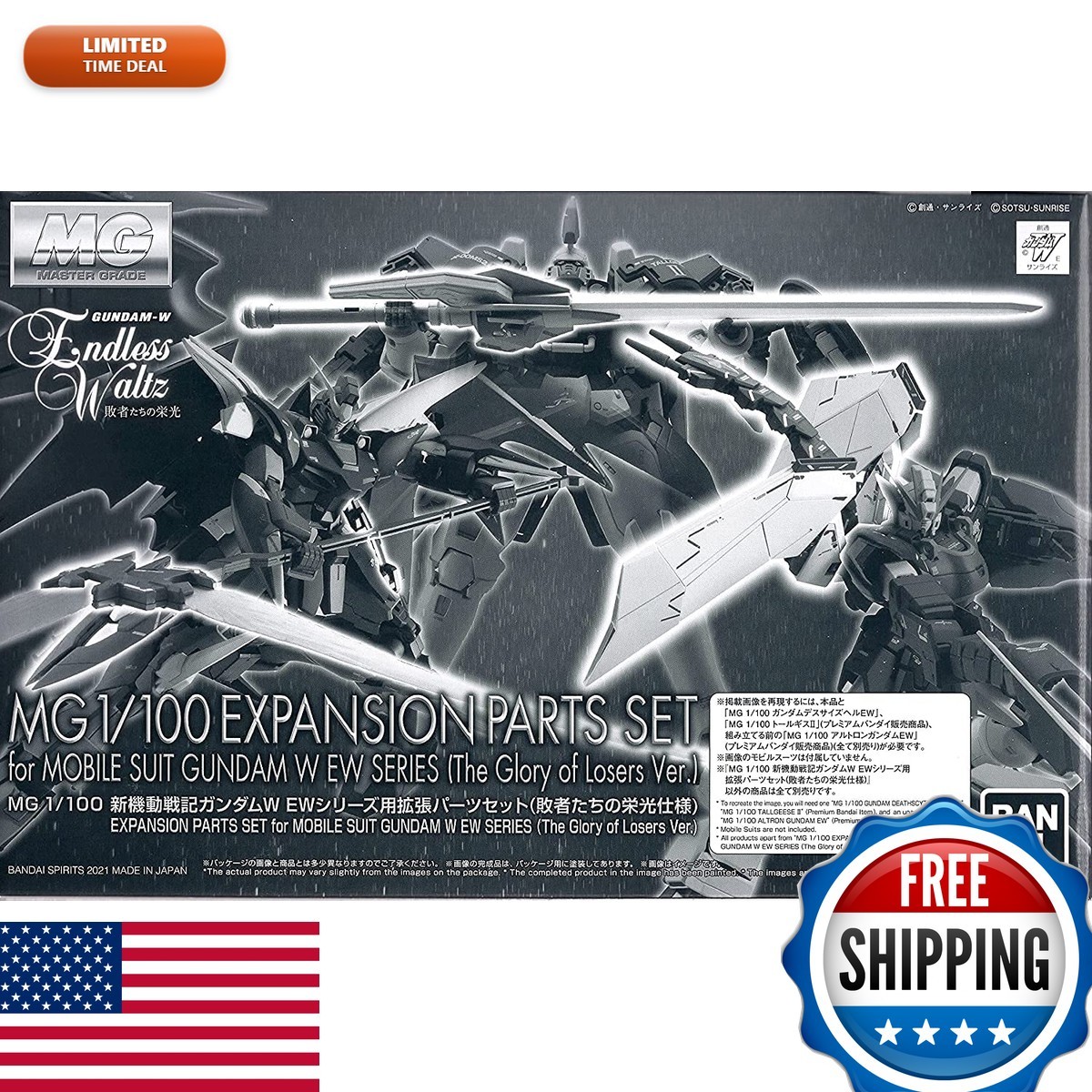 BANDAI SPIRITS MG 1/100 Expansion Parts Set Mobile Suit Gundam W EW Series The