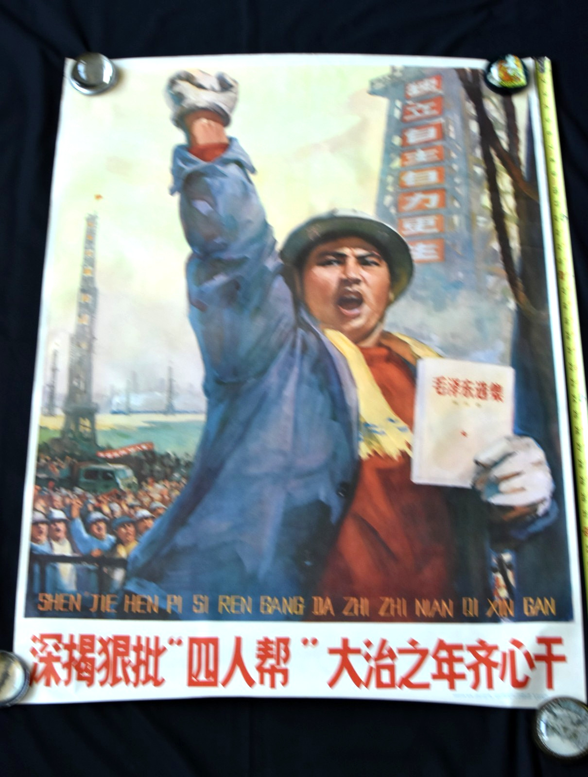 Vintage China Cultural Revolution Propaganda Poster Man Holding Mao Book 30 x 42 Vintage China Cultural Revolution Propaganda Poster Man Holding Mao Book 30 x 42