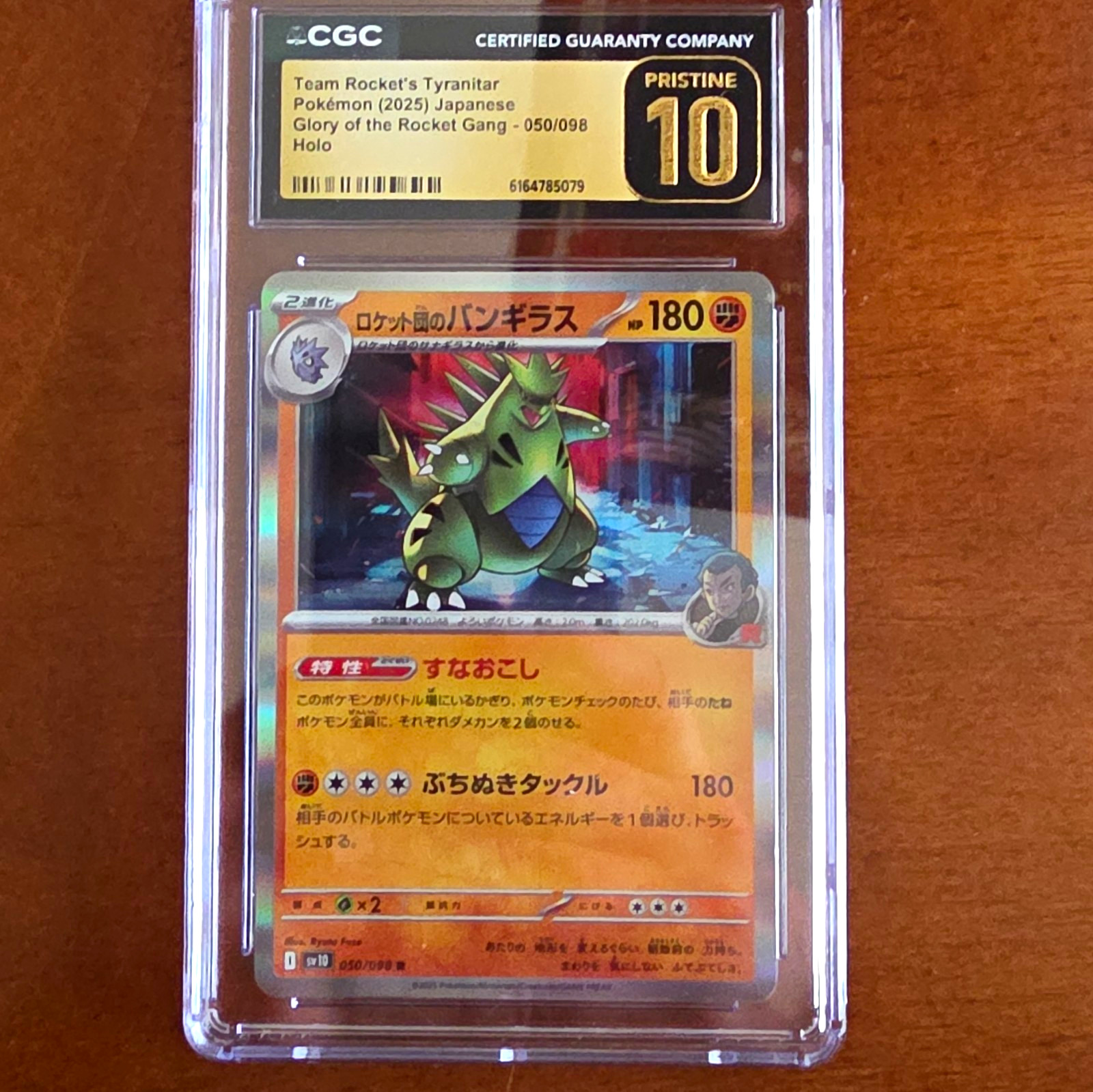 CGC Pristine 10 JP Pokemon Holo Lot 3 Tyranitar Charizard G&Z GX 050/098
