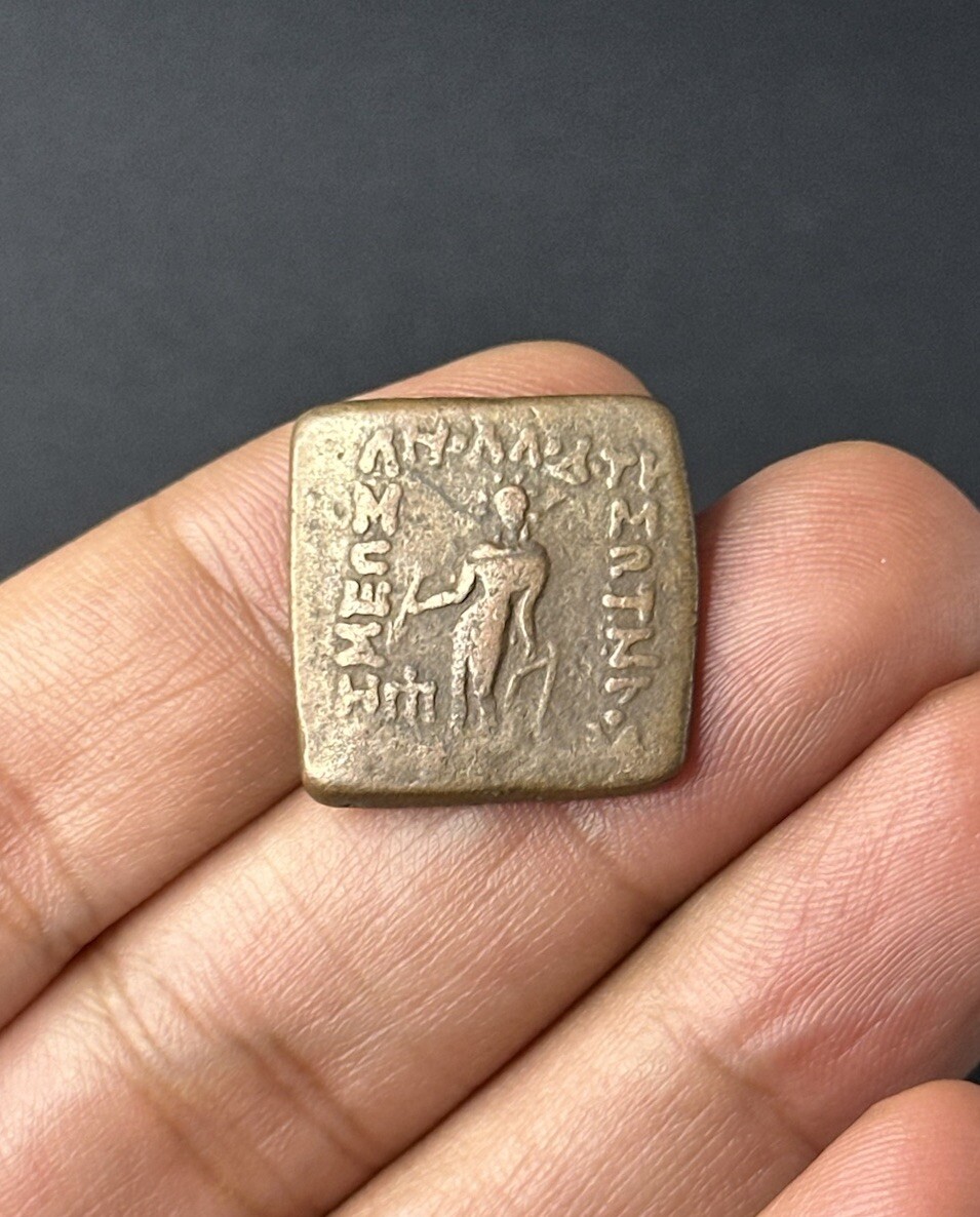 BAKTRIA, Indo-Greek Kingdom Copper Coin Hippostratos Circa 65-55 Bc BAKTRIA, Indo-Greek Kingdom Copper Coin Hippostratos Circa 65-55 Bc