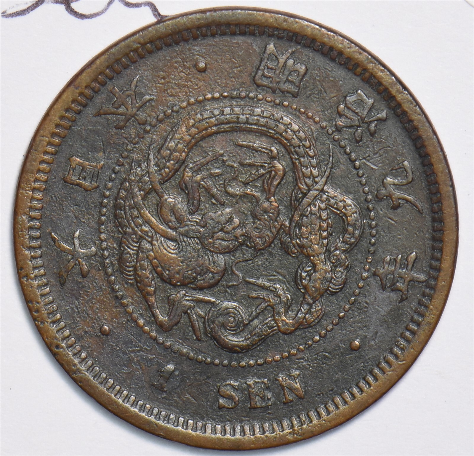 Japan 1876 Sen 197612 combine shipping