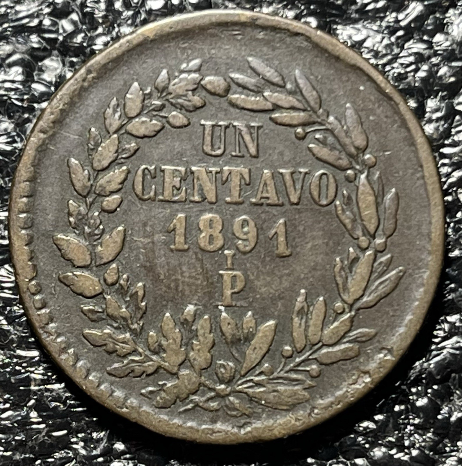 Rare Potosi Mint Mexico 1891-Un Centavo, Pi Mint mark