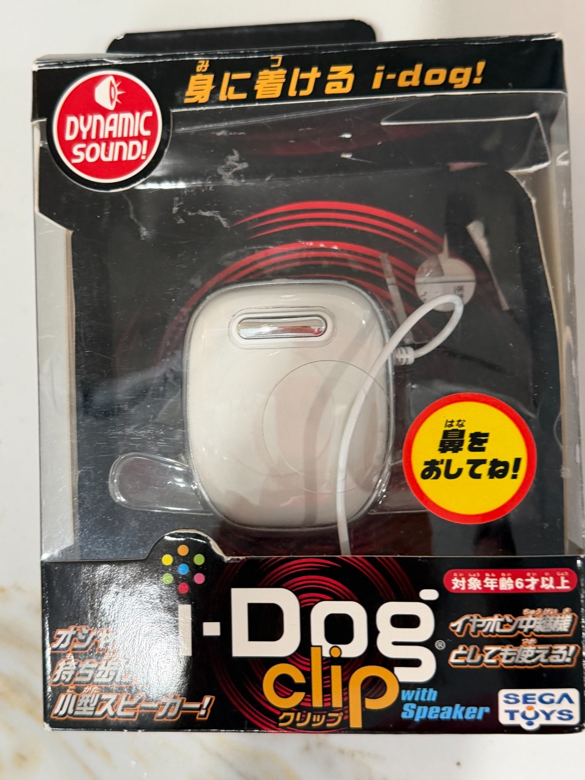 I-Dog Clip (Boxed) Old Stock 2008 Hasbro Sega Y2K Speaker *Read Description* I-Dog Clip (Boxed) Old Stock 2008 Hasbro Sega Y2K Speaker *Read Description*