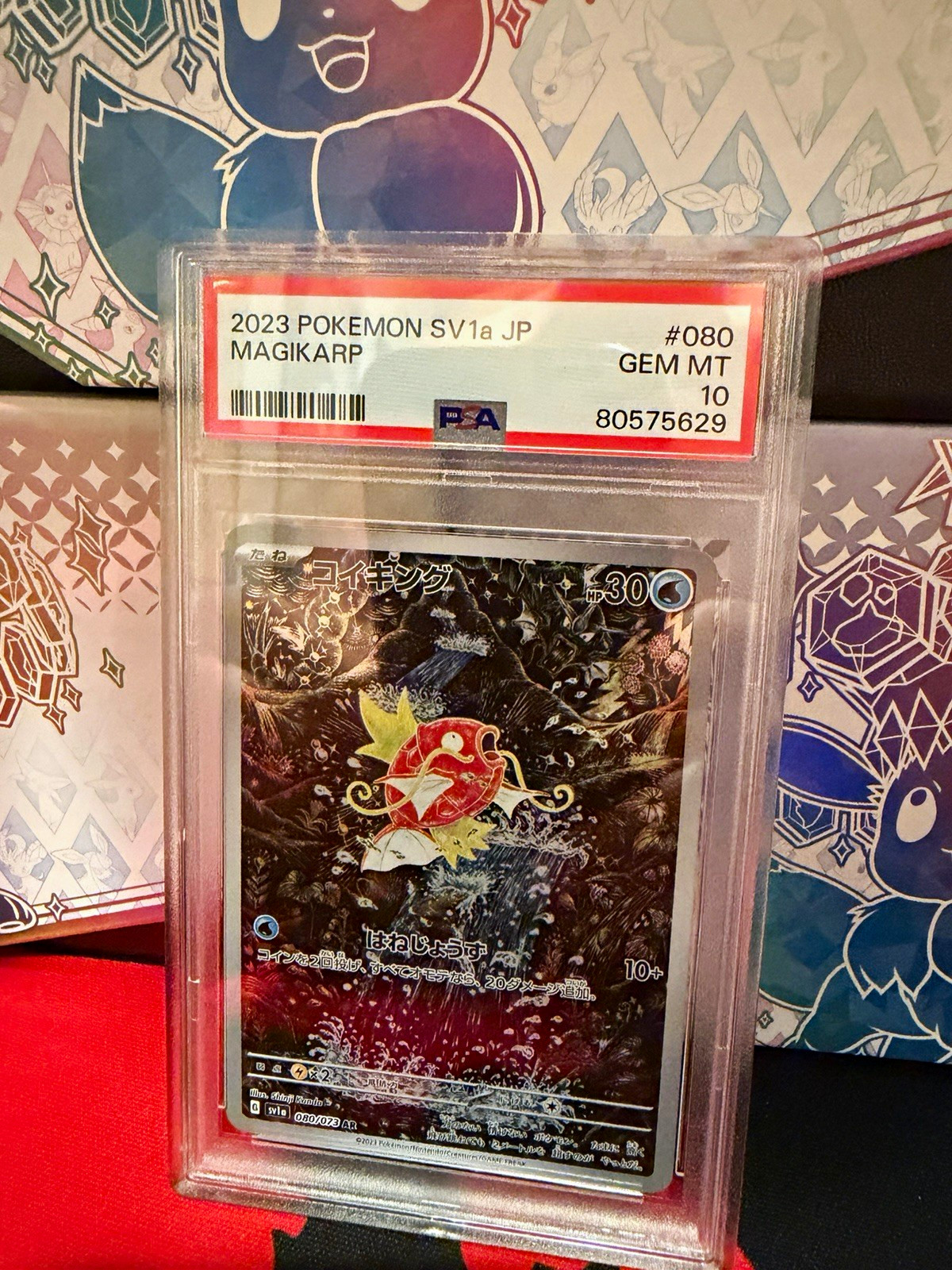 Pokemon PSA 10 Magikarp Art Rare 080/073 SV1a Triplet Beat Holo JP 2023 Pokemon PSA 10 Magikarp Art Rare 080/073 SV1a Triplet Beat Holo JP 2023