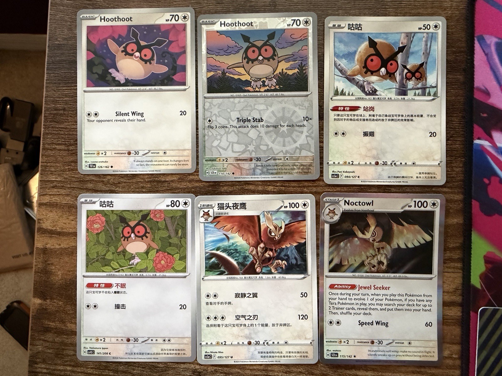 Pokémon TCG Hoothoot Noctowl Lot (8) Holo Reverse Regular Various Sets NM Pokémon TCG Hoothoot Noctowl Lot (8) Holo Reverse Regular Various Sets NM