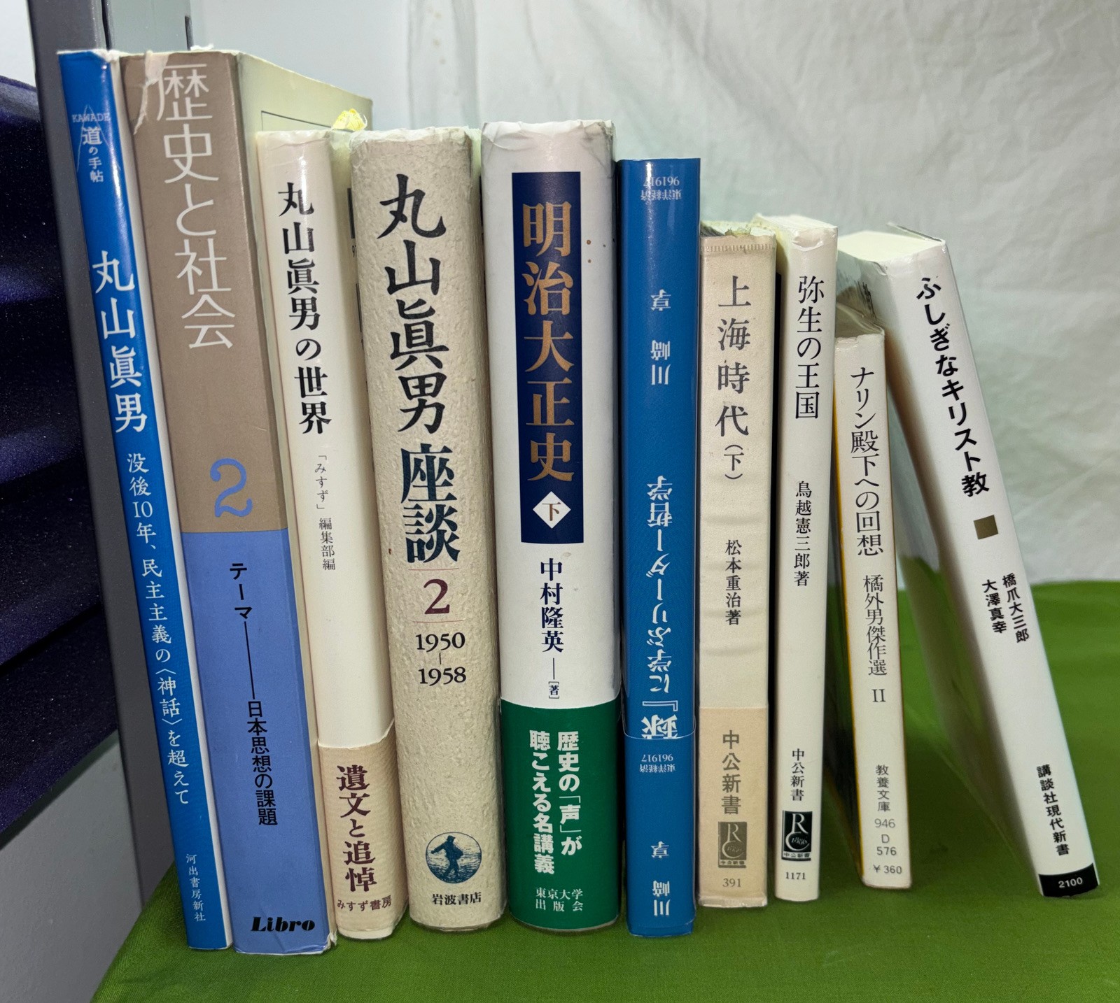 10 Japanese Books Lot Maruyama History Politics Christianity Shanghai Vintage