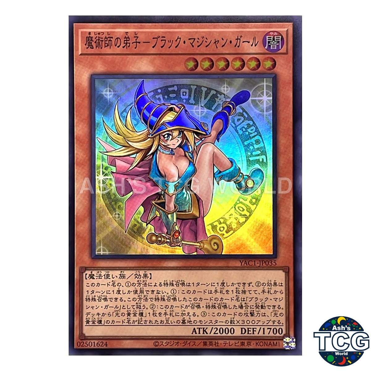 Dark Magician Girl the Magician's Apprentice SR YAC1-JP035 Yu-Gi-Oh OCG Japan