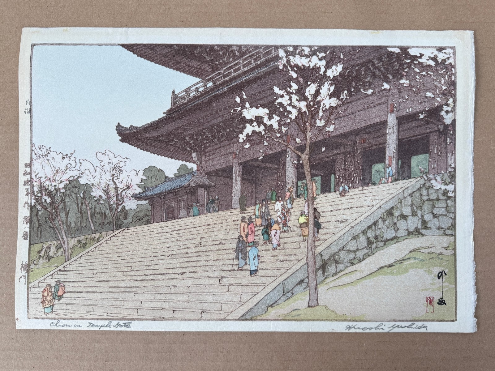 Japanese Woodblock Print Hiroshi Yoshida Chionin Temple Gate