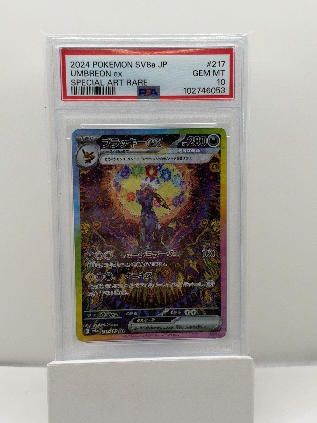 2024 POKEMON JAPANESE SPECIAL ART RARE UMBREON EX #217 PSA 10 2024 POKEMON JAPANESE SPECIAL ART RARE UMBREON EX #217 PSA 10