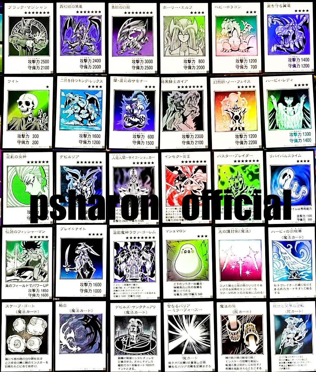 Yu-Gi-Oh Japanese ORIGINAL ARTWORK COLLECTION UR (MANGA) 30 Card Full Set NM