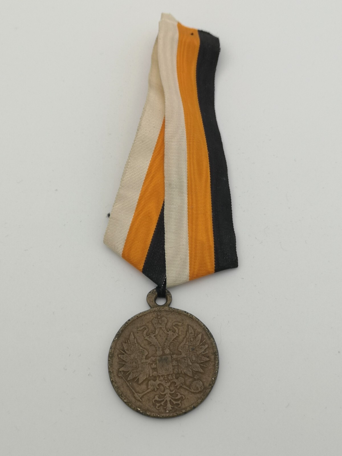RUSSIA MEDAL FOR THE PACIFICATION OF POLAND 1863-1864 BRONZE RUSSIA MEDAL FOR THE PACIFICATION OF POLAND 1863-1864 BRONZE