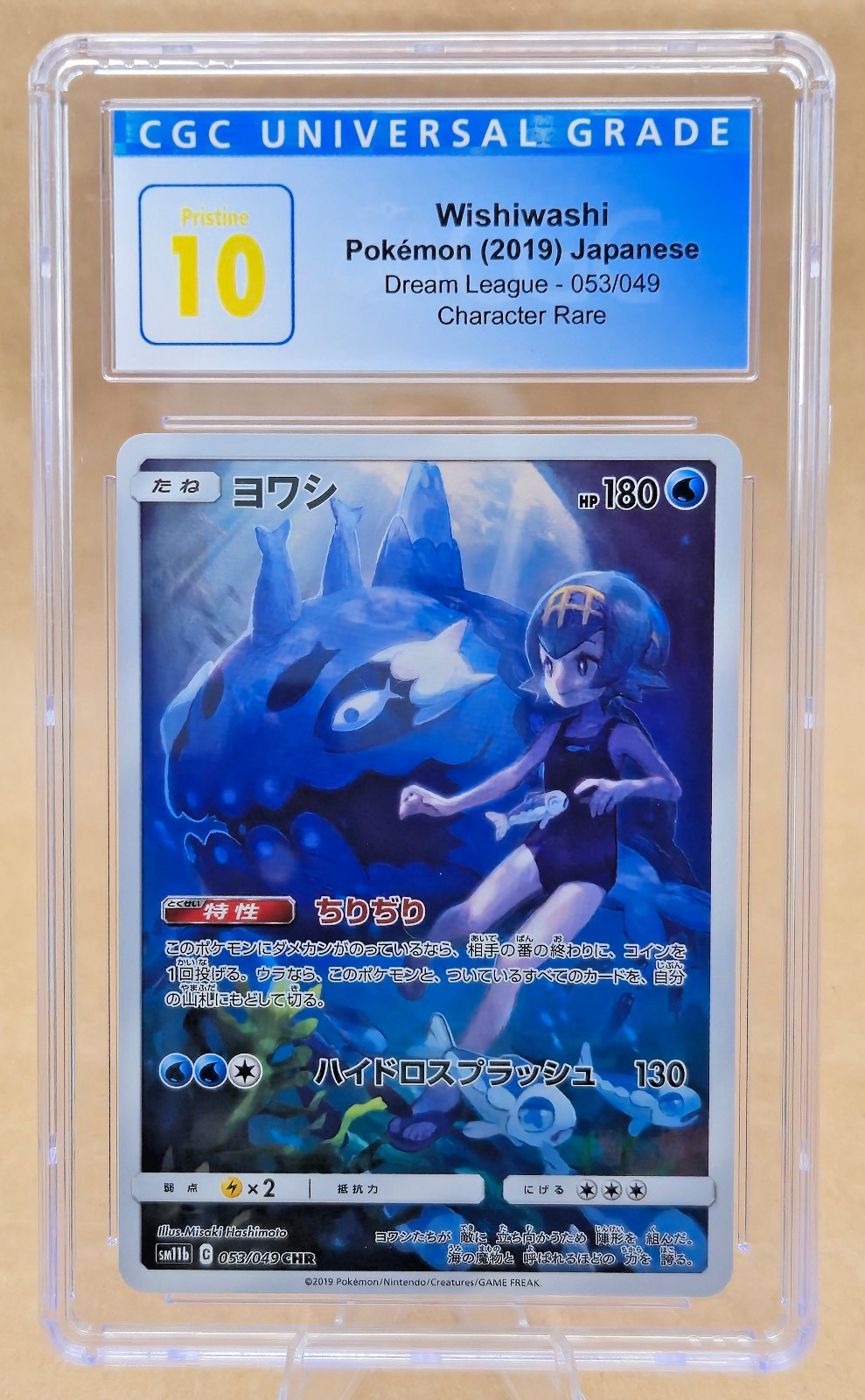 2019 Pokemon Japanese Dream League Wishiwashi 053/049 - CGC Pristine 10 2019 Pokemon Japanese Dream League Wishiwashi 053/049 - CGC Pristine 10