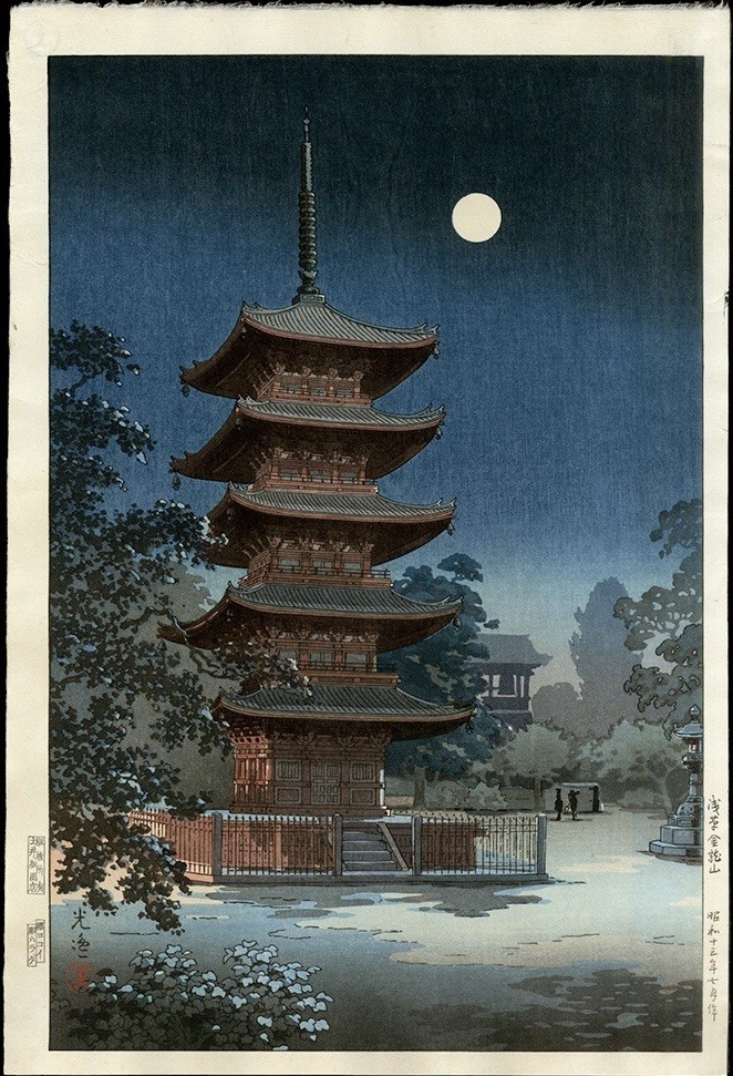 Tsuchiya Koitsu \