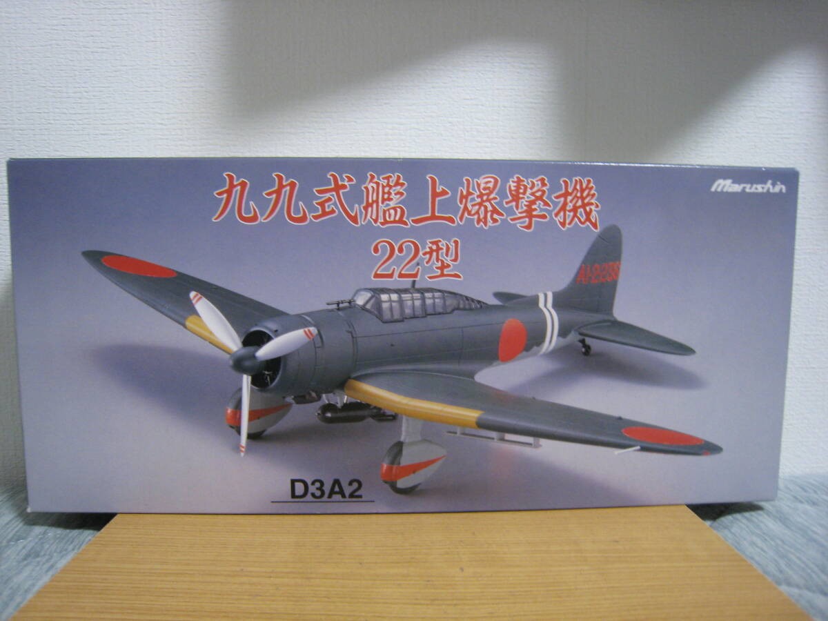 Marushin 1/48 Aichi D3A2 Type 99 Carrier Bomber Model 22, Shokaku Aircraft