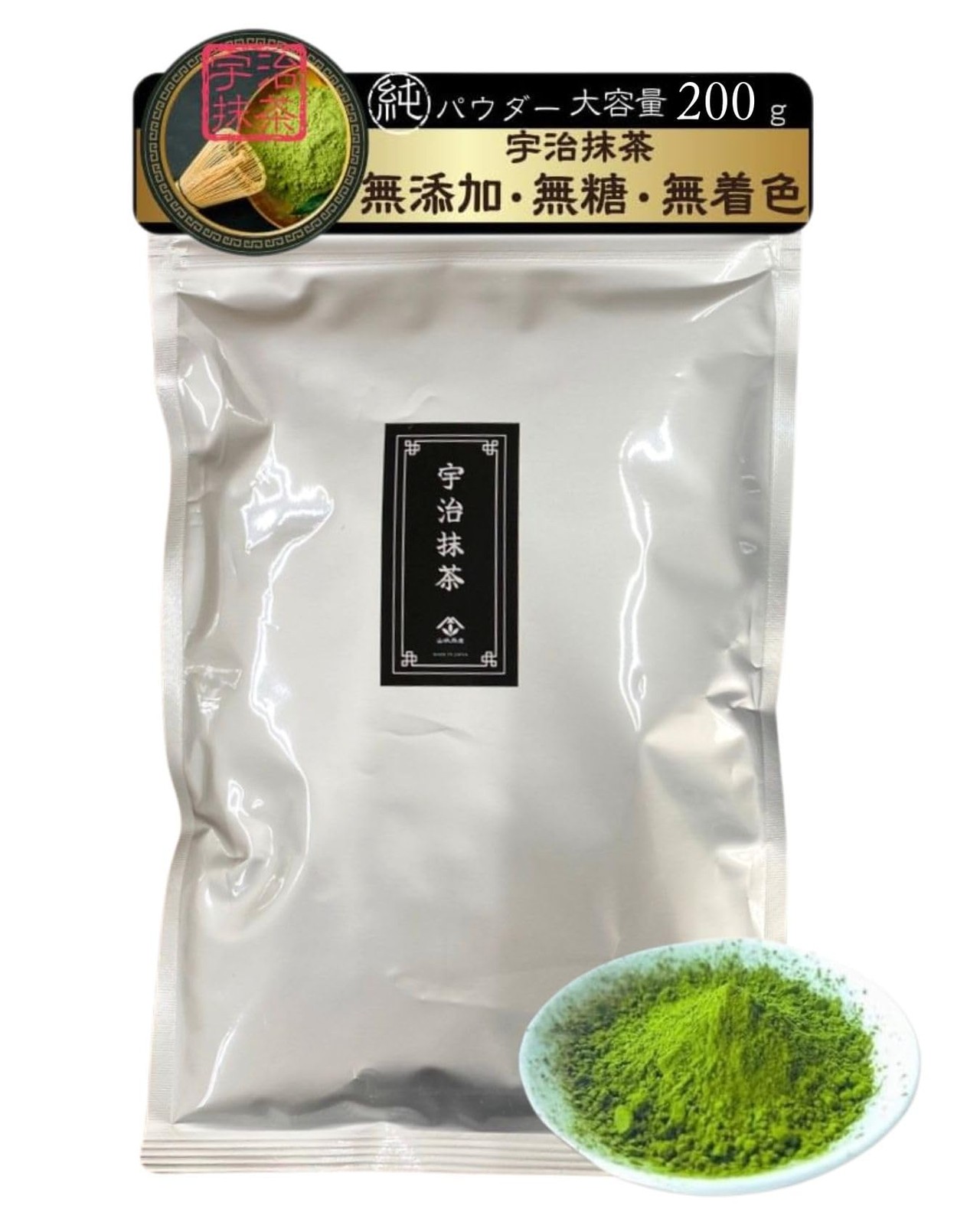 Kyoto Yamashiro Mochiyama Rich Uji Matcha,Large Capacity 200g, Generously Usable