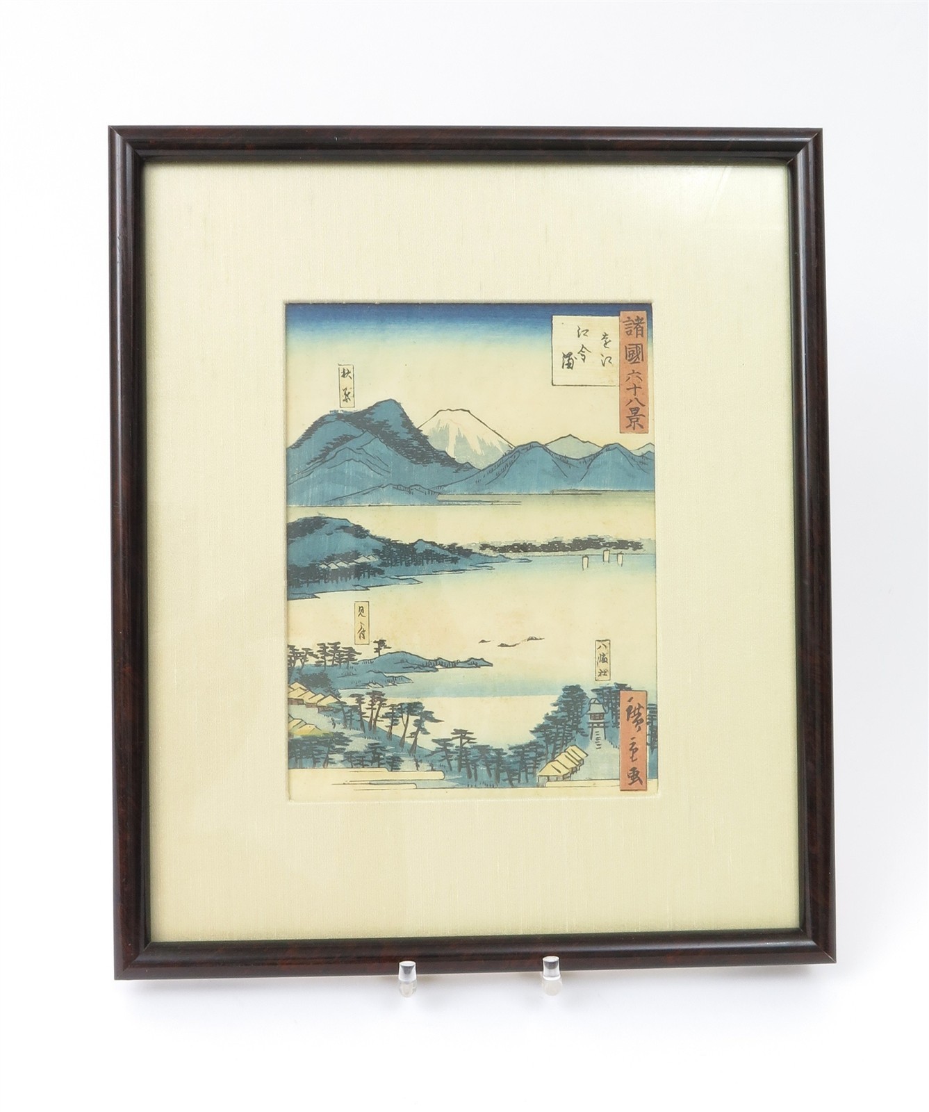 Utagawa Hiroshige II 68 Views Various Provinces Woodblock Print 1862 Framed