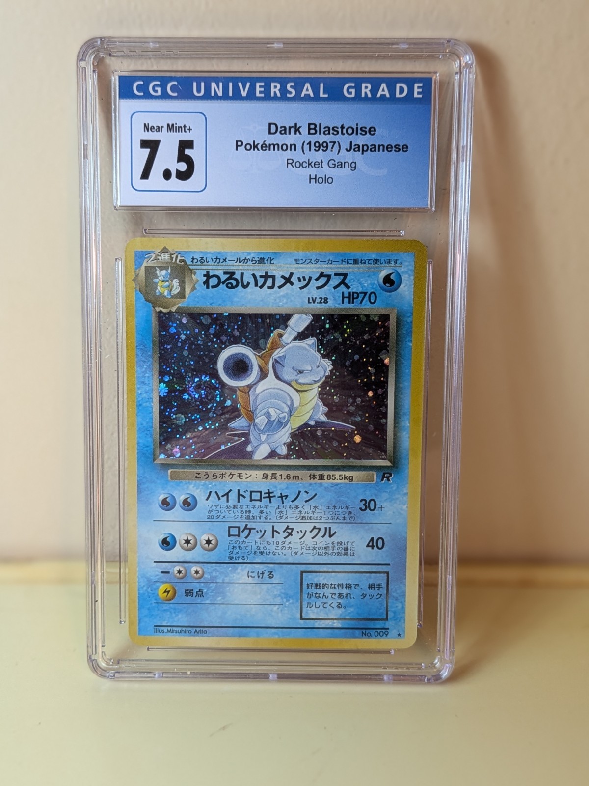 CGC 7.5 Dark Blastoise 009 Holo Team Rocket 1997 Japanese Card Graded Near Mint