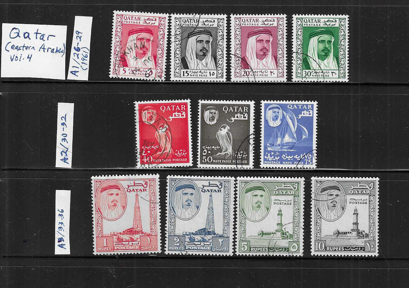 QATAR Sheik Thanii, Peregrine Falcon, Oil 1961 stamps SC# 26-36 set Used  S2
