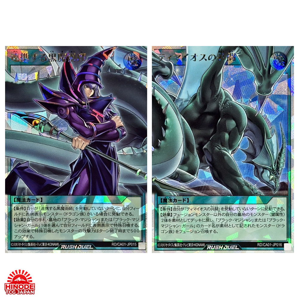 Yugioh Rush The Allied Dark Magicians RD/CA01-JP015 16 Over Rush Rare Day Art NM Yugioh Rush The Allied Dark Magicians RD/CA01-JP015 16 Over Rush Rare Day Art NM