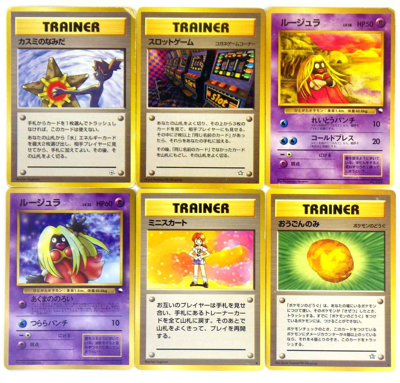 Banned ART & Other Japanese Pokemon Card Misty\'s Tears Slot Game Jynx Miniskirt