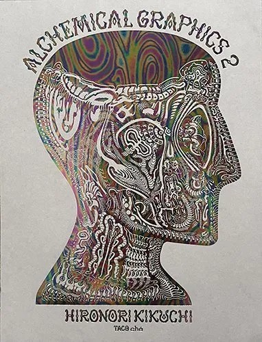 Hironori Kikuchi ALCHEMICAL GRAPHICS 2 Photo Book New Rare Japan Art Indie Zine