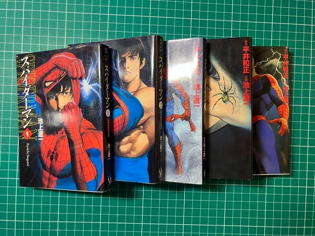 RARE Spider-Man Manga Complete Vol 1-5 Set Ryoichi Ikegami Japanese Marvel