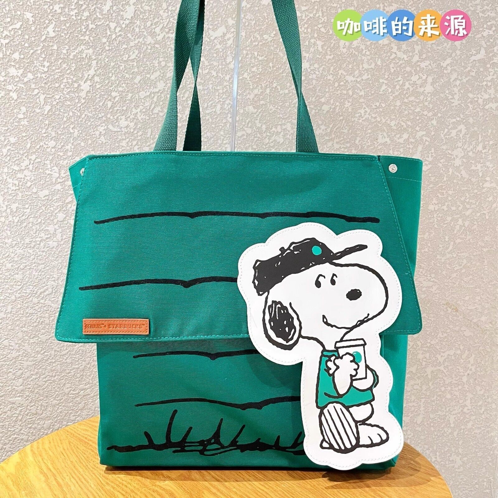 Starbucks x Snoopy Large-Capacity Tote Bag – Stylish Comic & House Prints