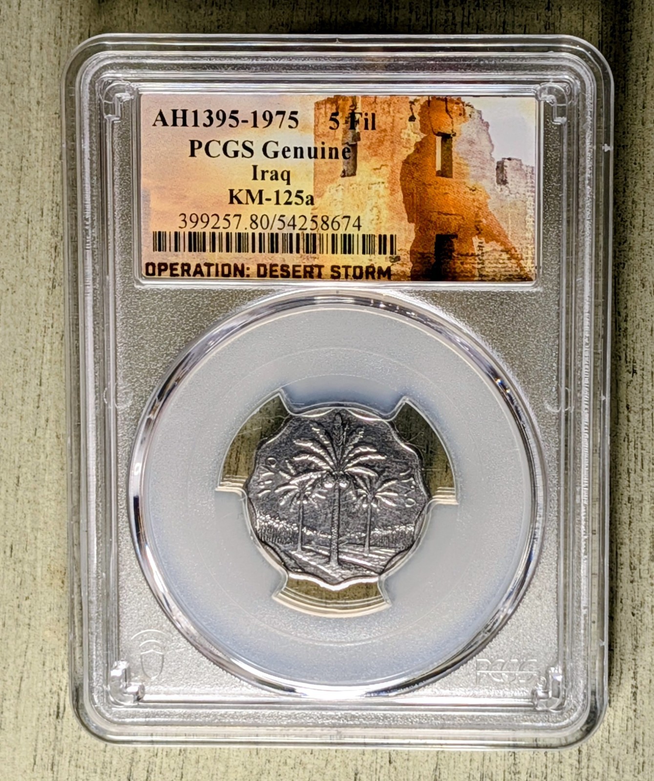 L@@K Rare Iraq 1975 AH1395 5 Fils PCGS Genuine KM-125a Operation Desert Storm