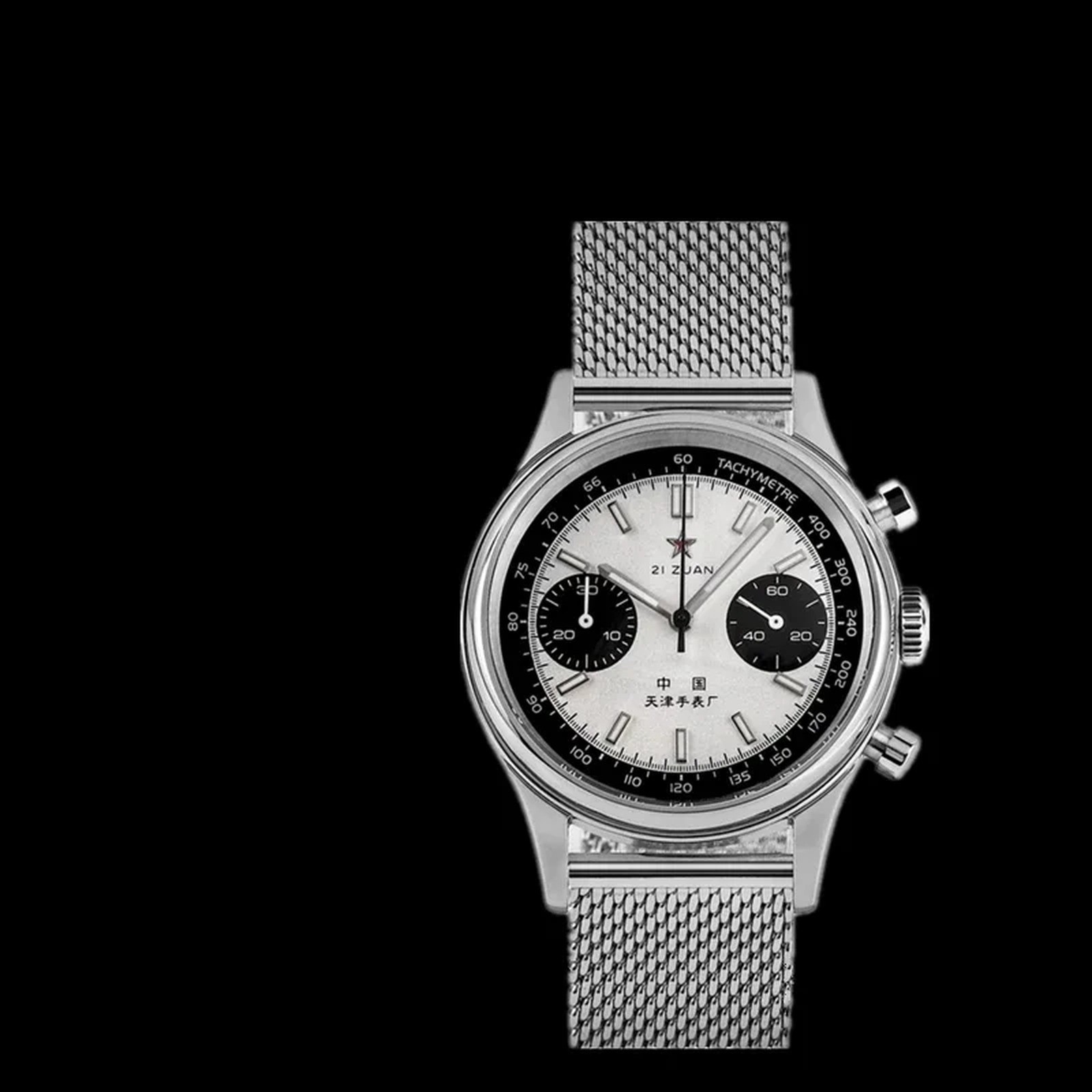 Seagull 1963 ST1901 Panda Chronograph Mesh Bracelet
