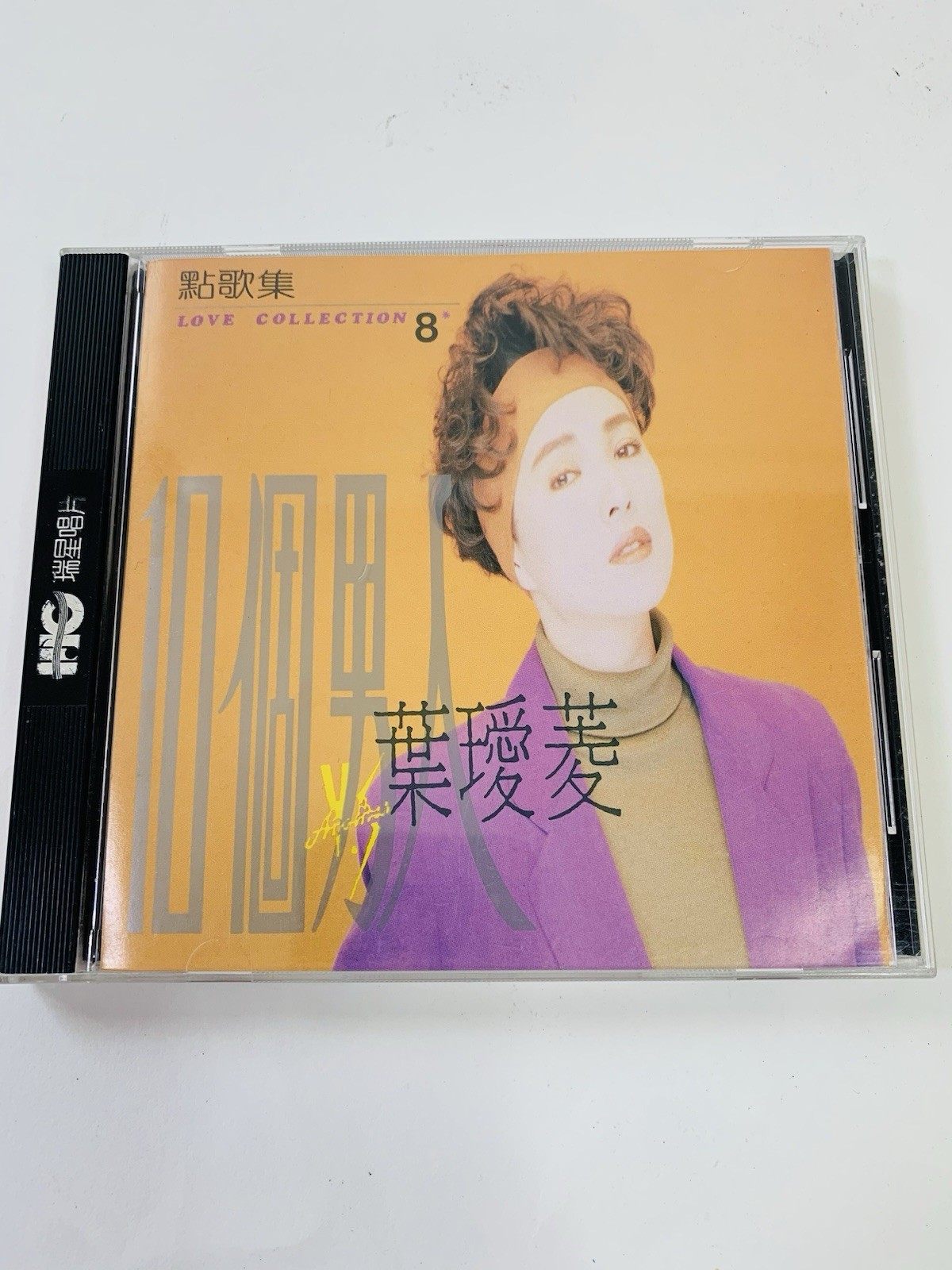 Irene Yeh 葉璦菱 Love Collection 8 點歌集 CD 瑞星唱片 Taiwan Chinese 經典專輯 原裝台灣版