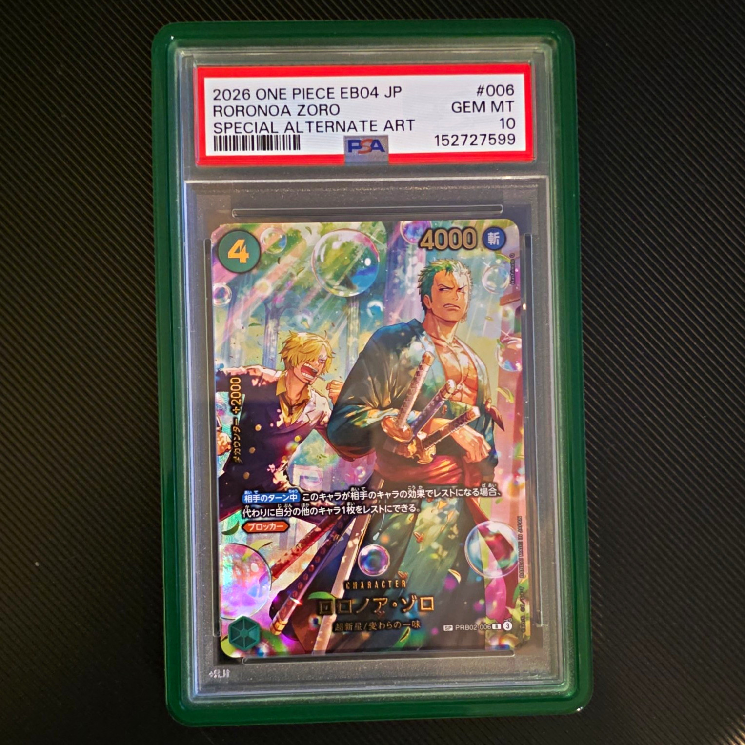 Bandai One Piece CCG Roronoa Zoro EB04 JP #006 Special Foil Alt Art PSA10 Bandai One Piece CCG Roronoa Zoro EB04 JP #006 Special Foil Alt Art PSA10