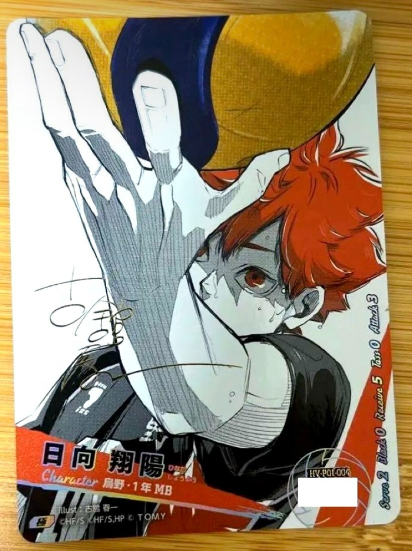 Haikyu Vobaca BREAK Shoyo Hinata HV-P01-004 Japanese Serial Foil Card Japan Haikyu Vobaca BREAK Shoyo Hinata HV-P01-004 Japanese Serial Foil Card Japan