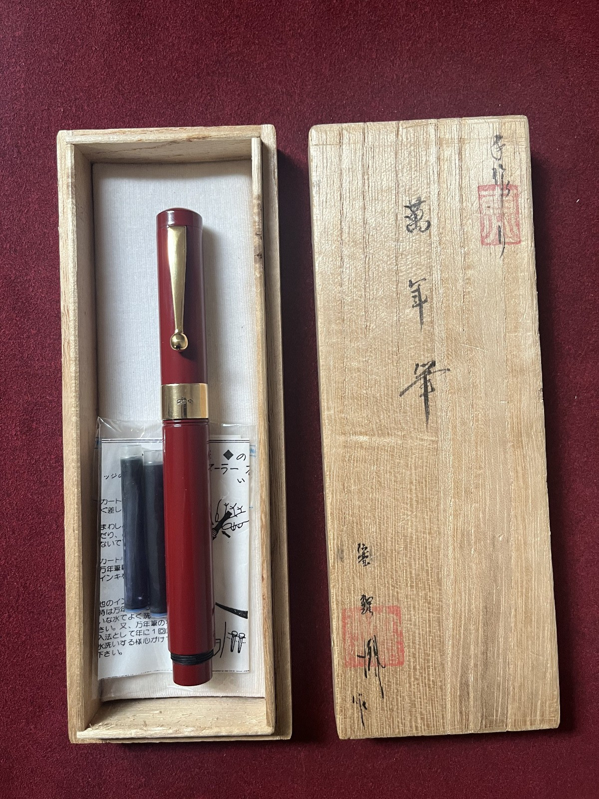 Vintage Ohashido Vermilion Urushi Ebonite Fountain Pen, 14k B nib, original box