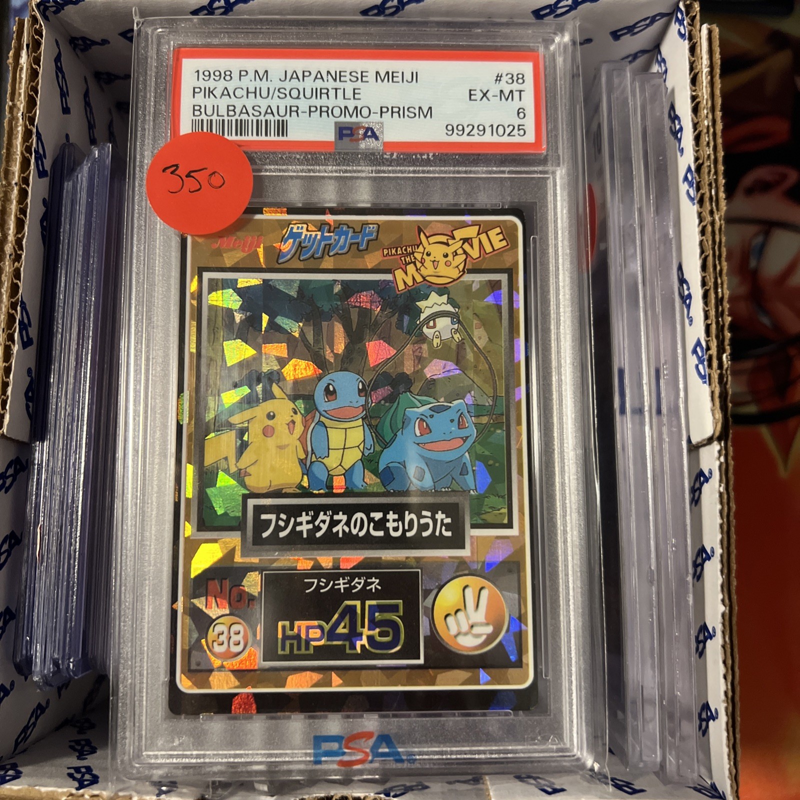 1998 Pokemon JPN Meiji Promo 38 PSA 6 Prism